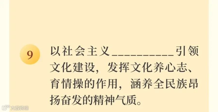 插图