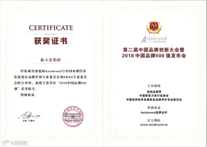 微信图片_20180517104455.png