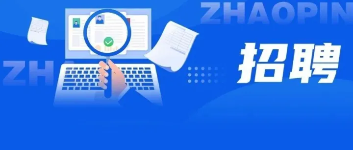 上海市公安局招800人！
