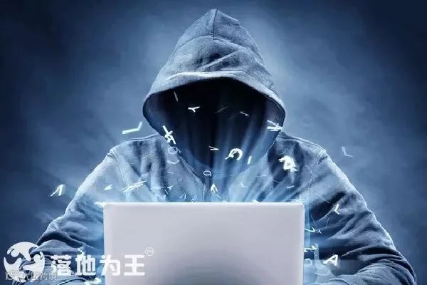 落地为王