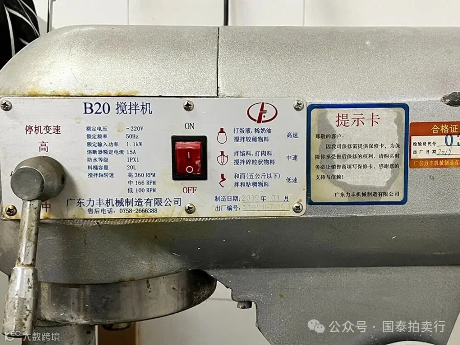小米6-0419.057.gif