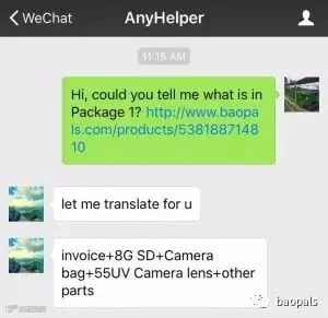 anyhelper 3
