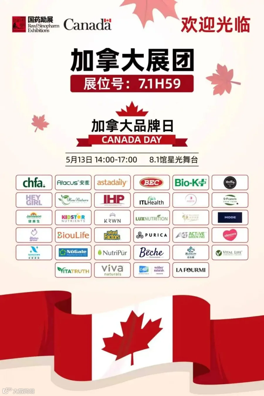 示意图