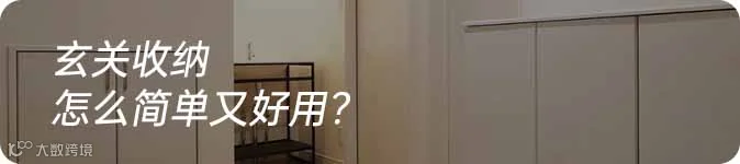 入口-1.png