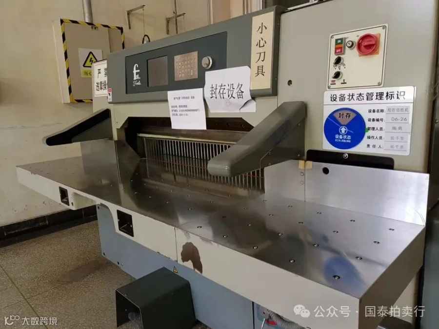小米6-0419.057.gif