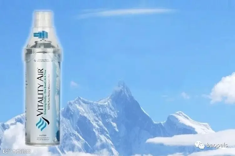 vitality air baopals