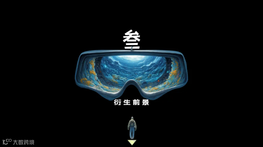 MR大空间-循光觅境系列策划.12.2_10.png