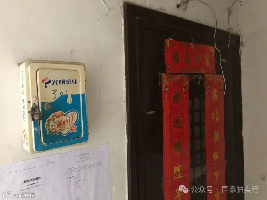 小米6-0419.053.gif
