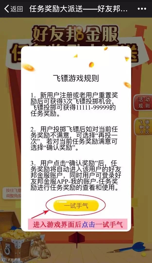 http://7xo6kd.com1.z0.glb.clouddn.com/upload-ueditor-image-20170930-1506753235258054078.gif
