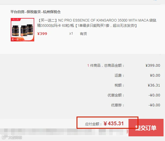 矩形 1 拷贝.png