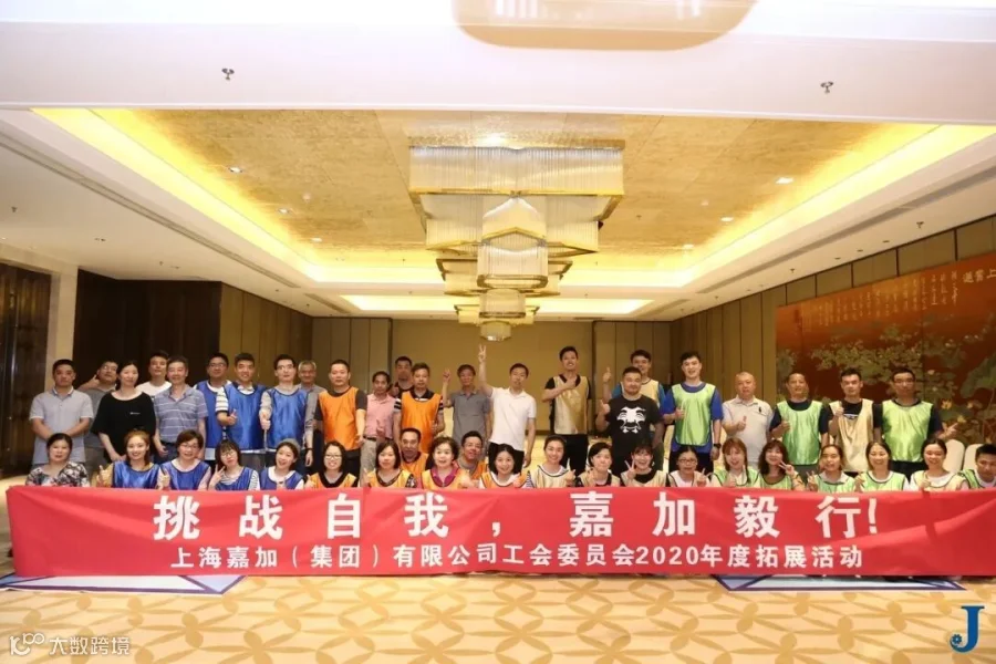 大合照.jpg