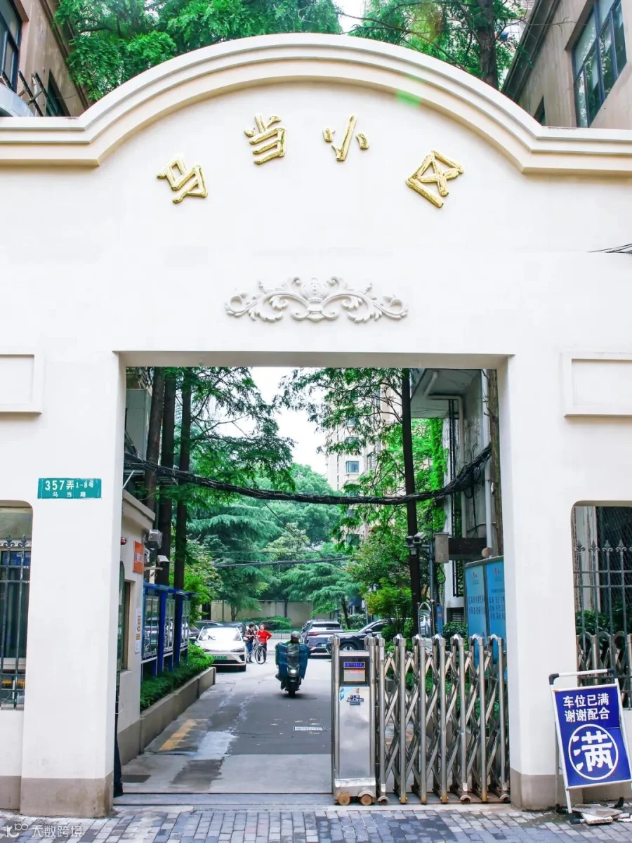 马当小区1.jpg