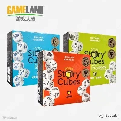 rorys story cubes