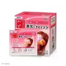 花王Kao蒸汽眼罩 缓解疲劳去黑眼圈.jpg