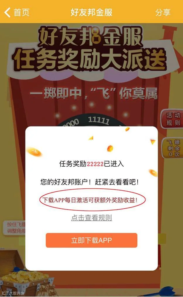 http://7xo6kd.com1.z0.glb.clouddn.com/upload-ueditor-image-20170930-1506753235745002713.gif
