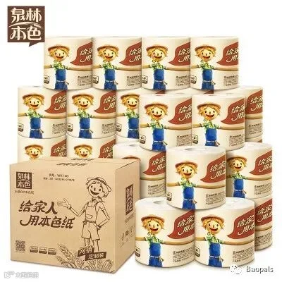 toilet paper