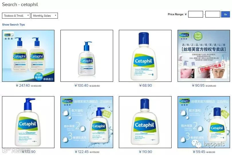cetaphil untranslated search baopals1