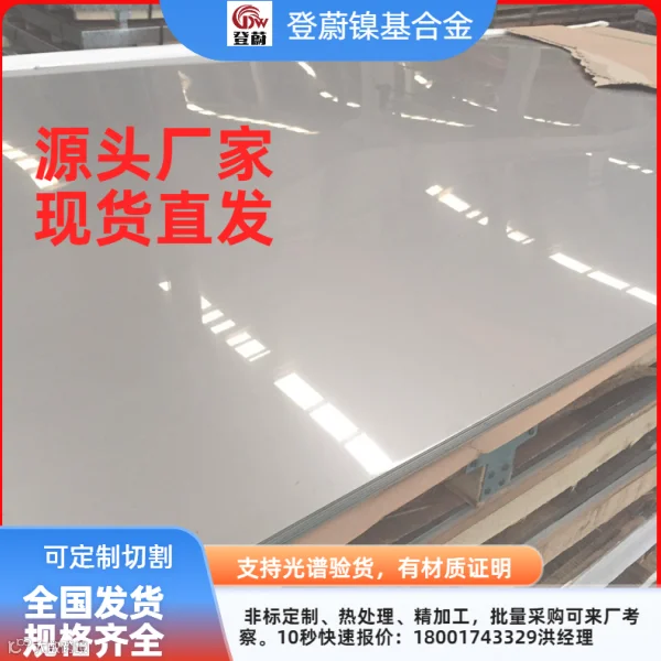 6a0bcb2a633f3.png 400板材1.png