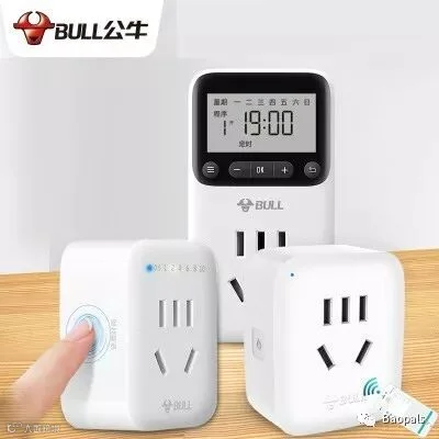 timming socket