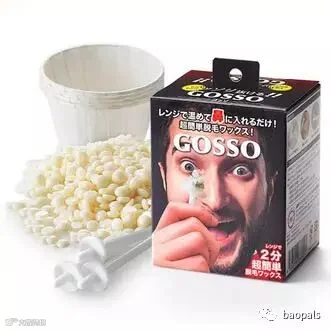japanese nose hair waxer