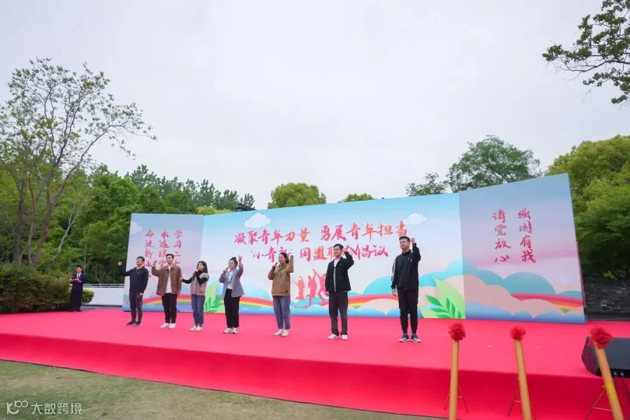 联合倡议.jpg