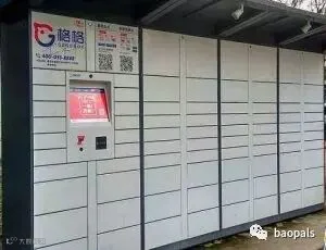 gegebox