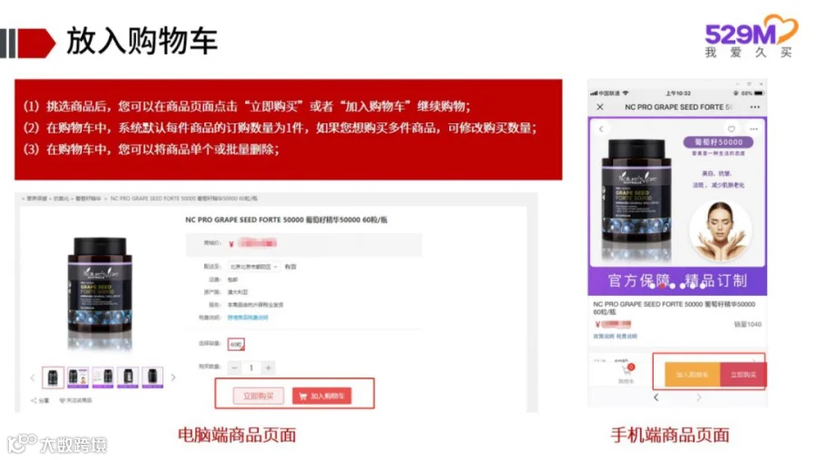 幻灯片10.png