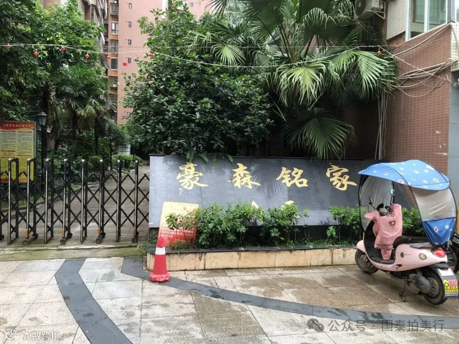小米6-0419.057.gif