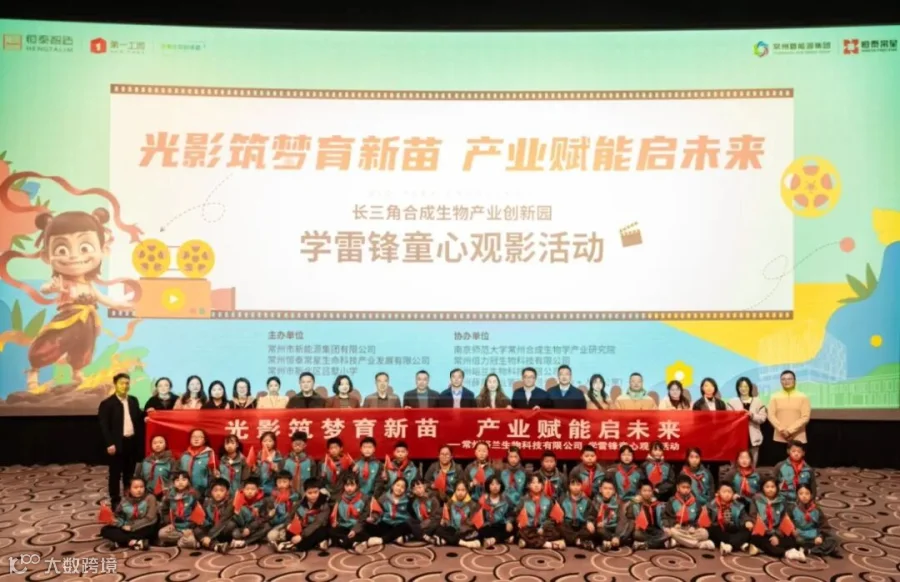 cdb02d31-8cdb-43fe-a90b-6298e3682e09.jpg