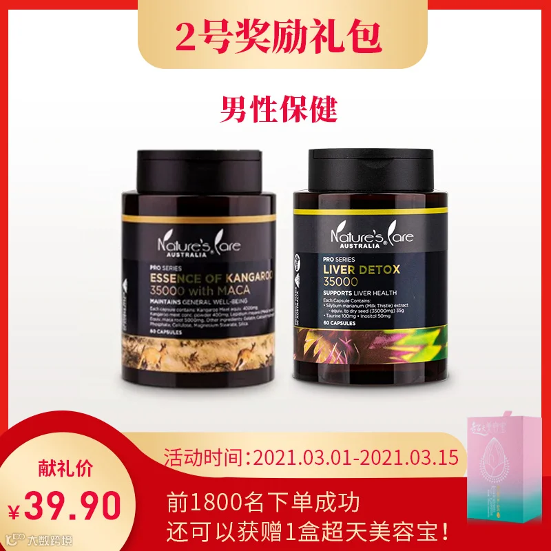签约大礼拜主图2.png