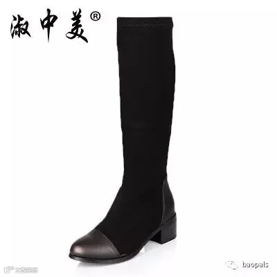 sino boots