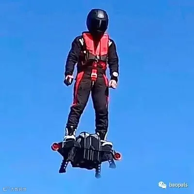 jet pack
