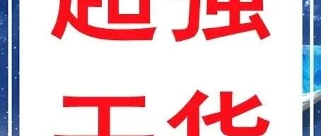 双膨胀自深冷分离技术在聚乙烯装置尾气回收中的应用