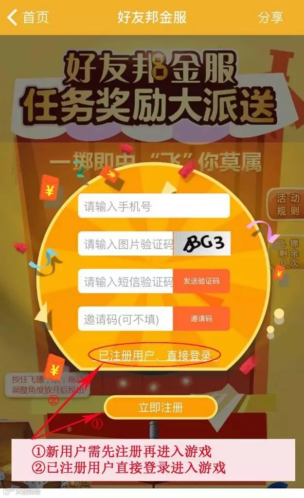 http://7xo6kd.com1.z0.glb.clouddn.com/upload-ueditor-image-20170930-1506753235353010331.gif
