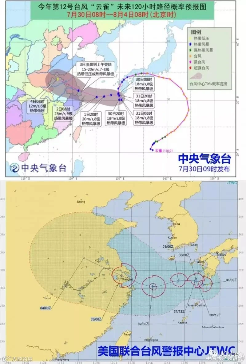 未来120小时云雀路径图.jpg