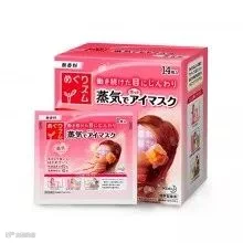 花王Kao蒸汽眼罩 缓解疲劳去黑眼圈.jpg