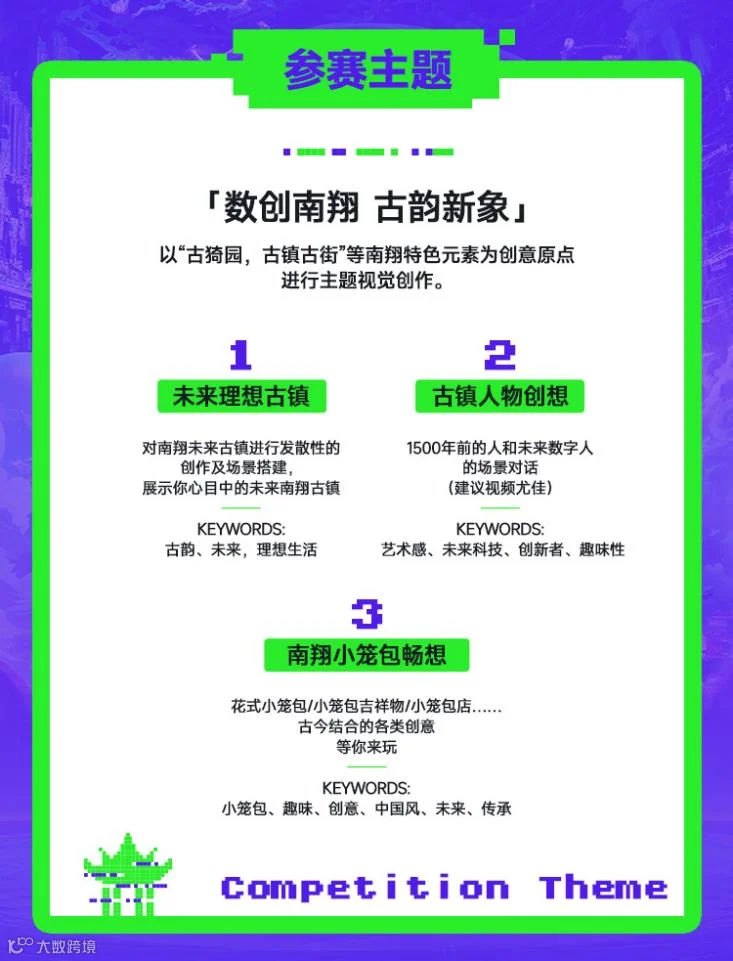 微信图片_20230928140010.png