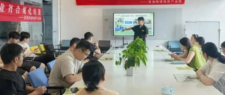 活动回顾 | 香港HKTVmall招商会成功举办，助力卖家开辟香港电商新赛道