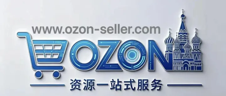 Ozon卖家工具：3款翻译神器+1个选品插件+1个定价工具，亲测好用