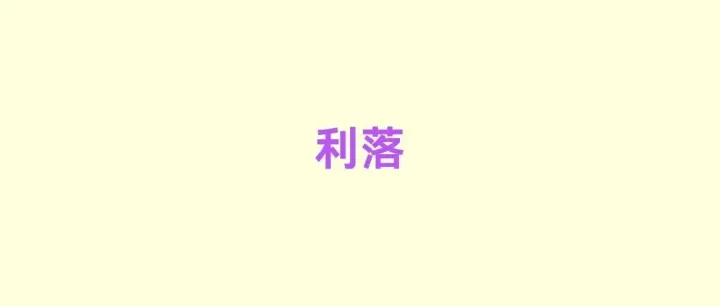 超高难度KYC审核，亚马逊又搞事情了！这次通过的背后竟然是...