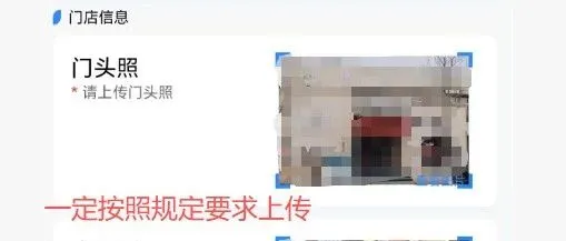 拉生意代理商后台商户注册全流程