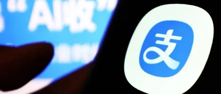 AI时代新支付：支付宝发布Token Pay服务