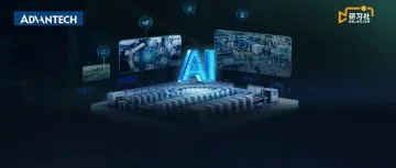 【第217期 CIO直播间】AI驱动·智造升级：3C电子数智化运营与绿色工厂实践