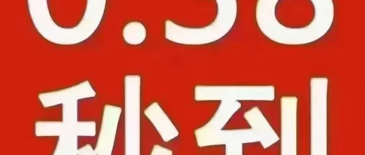 <em>办理</em><em>收款</em><em>码</em>选择银行还是三方支付公司呢？