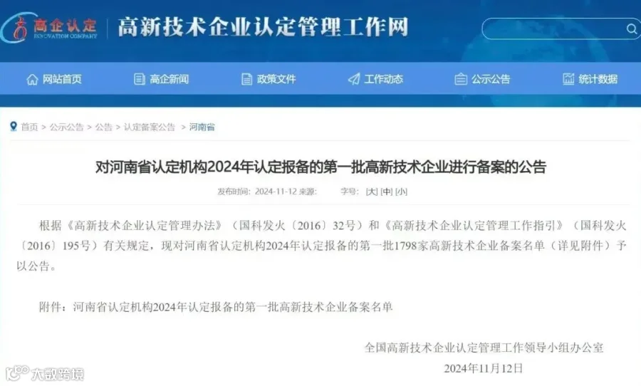 undefined 图片