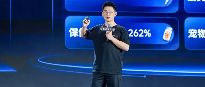 出海经营，一键加速｜2026 TikTok Shop东南亚跨境电商年度峰会圆满收官