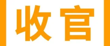 卖家精灵&优麦云总冠名Regan跨境第三届AI跨境赋能千人峰会圆满成功