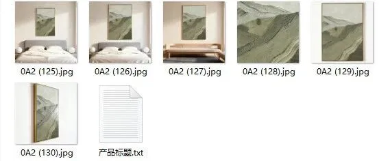 如何让Accio自动帮你写店铺产品标题？