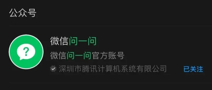 每天只花10分钟，微信这个新功能正在悄悄给普通人发钱