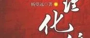 关于公司推行合理化建议的奖励措施